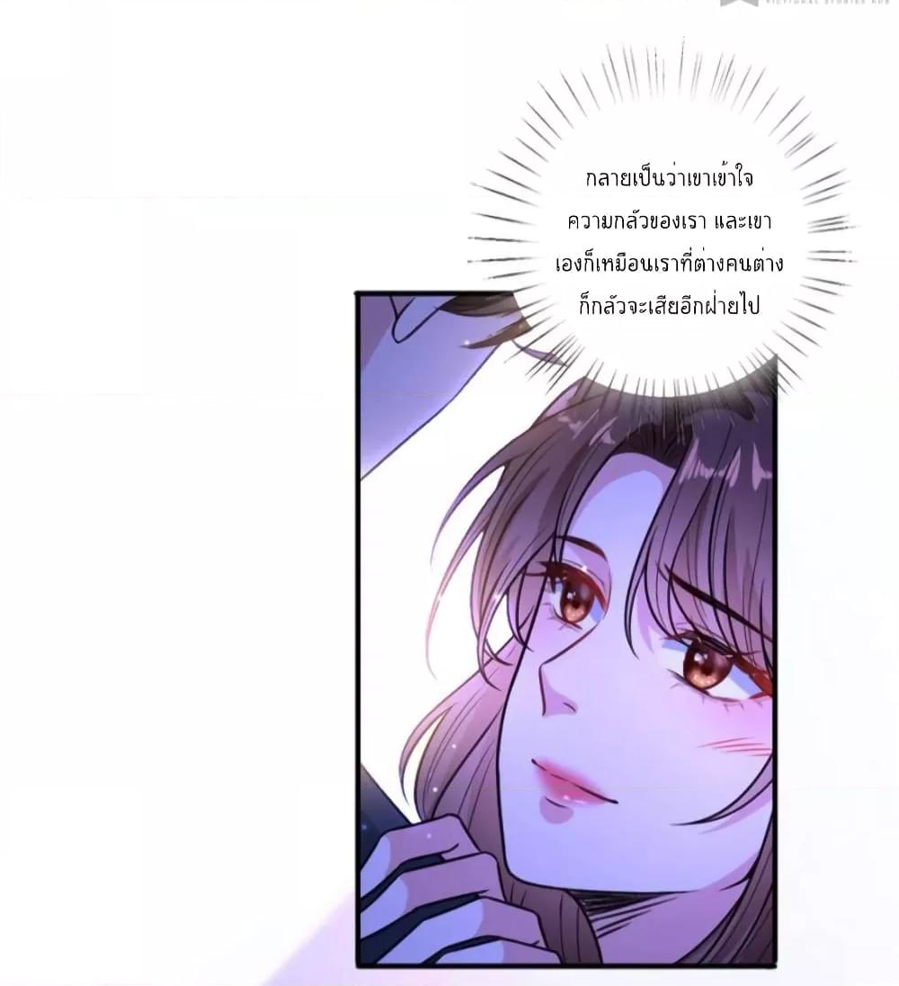 Manga-lc-com อ่านมังงะ อ่านการ์ตูน ออนไลน์ ฟรี Trial Marriage Husband  Need to Work Hard ตอนที่ 1 2 3 4 5 6 7 8 9 10 11 12 13 14 ฟรี ไม่มีโฆษณา Manga-lc - อ่าน มังงะ อ่าน การ์ตูน ออนไลน์ อ่านมังงะ ฟรี