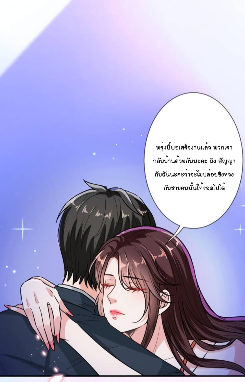 Manga-lc-com อ่านมังงะ อ่านการ์ตูน ออนไลน์ ฟรี Trial Marriage Husband  Need to Work Hard ตอนที่ 1 2 3 4 5 6 7 8 9 10 11 12 13 14 ฟรี ไม่มีโฆษณา Manga-lc - อ่าน มังงะ อ่าน การ์ตูน ออนไลน์ อ่านมังงะ ฟรี