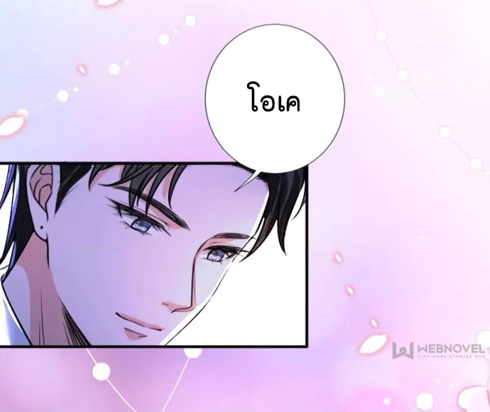 Manga-lc-com อ่านมังงะ อ่านการ์ตูน ออนไลน์ ฟรี Trial Marriage Husband  Need to Work Hard ตอนที่ 1 2 3 4 5 6 7 8 9 10 11 12 13 14 ฟรี ไม่มีโฆษณา Manga-lc - อ่าน มังงะ อ่าน การ์ตูน ออนไลน์ อ่านมังงะ ฟรี