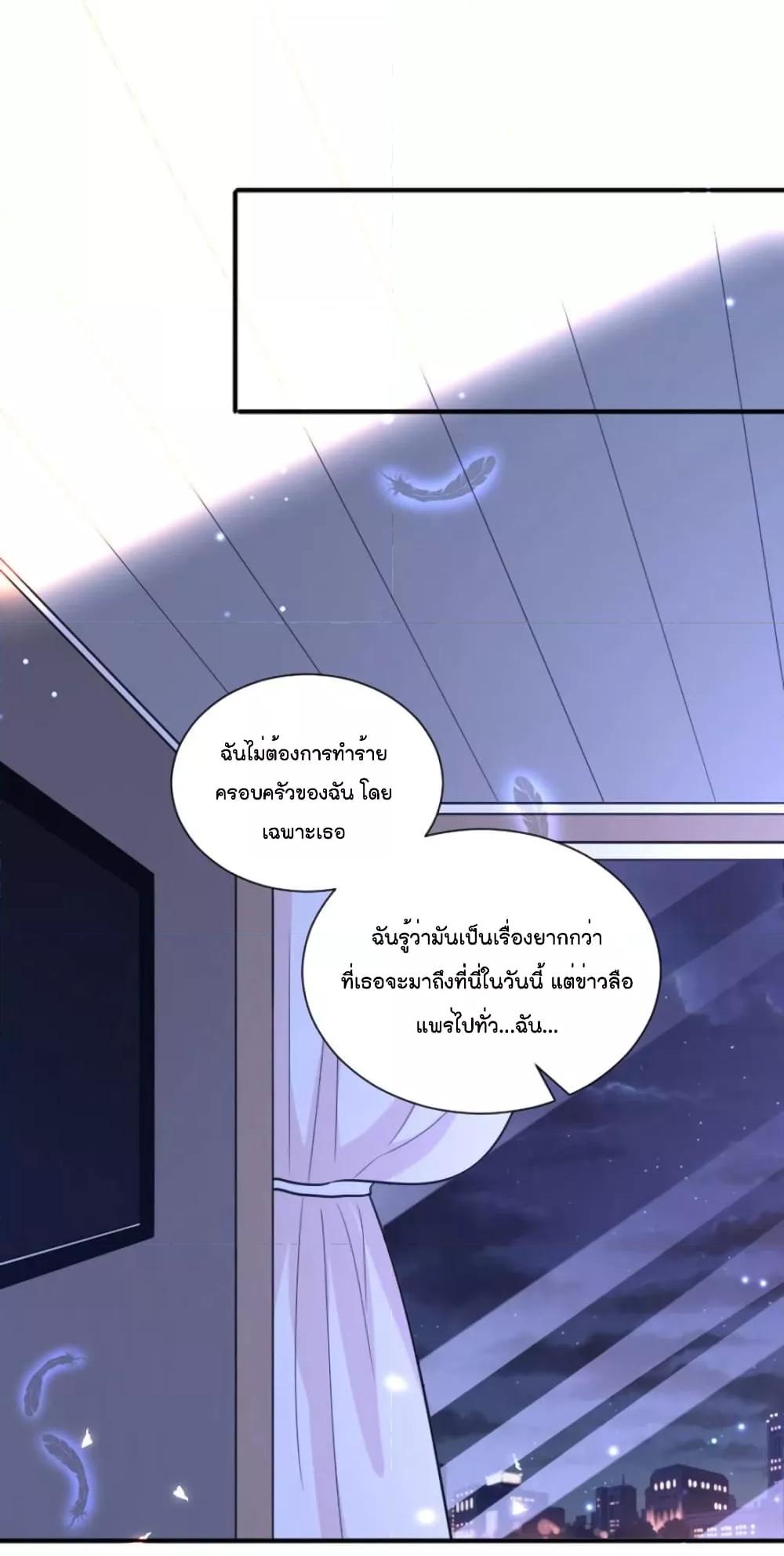 Manga-lc-com อ่านมังงะ อ่านการ์ตูน ออนไลน์ ฟรี Trial Marriage Husband  Need to Work Hard ตอนที่ 1 2 3 4 5 6 7 8 9 10 11 12 13 14 ฟรี ไม่มีโฆษณา Manga-lc - อ่าน มังงะ อ่าน การ์ตูน ออนไลน์ อ่านมังงะ ฟรี