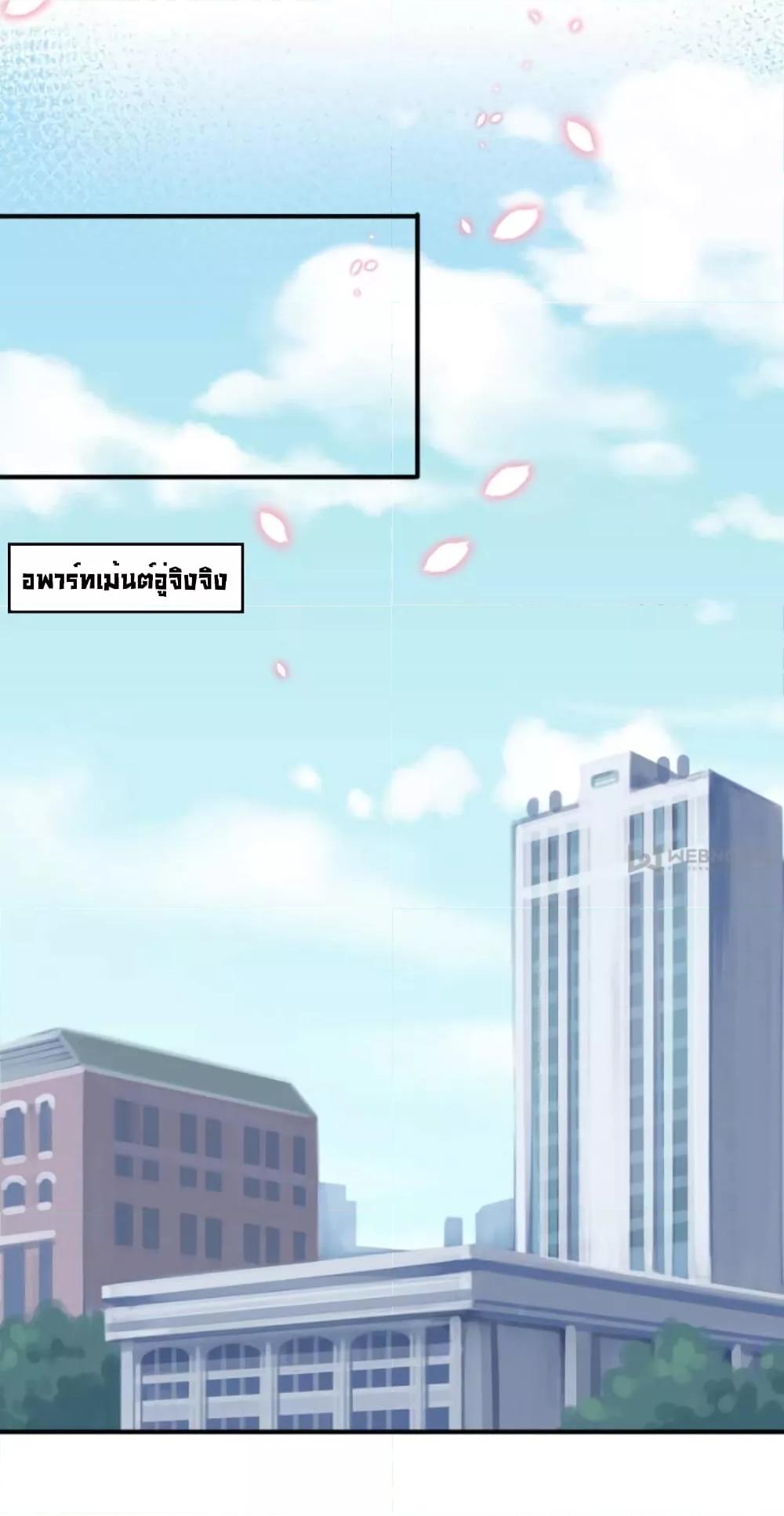 Manga-lc-com อ่านมังงะ อ่านการ์ตูน ออนไลน์ ฟรี Trial Marriage Husband  Need to Work Hard ตอนที่ 1 2 3 4 5 6 7 8 9 10 11 12 13 14 ฟรี ไม่มีโฆษณา Manga-lc - อ่าน มังงะ อ่าน การ์ตูน ออนไลน์ อ่านมังงะ ฟรี