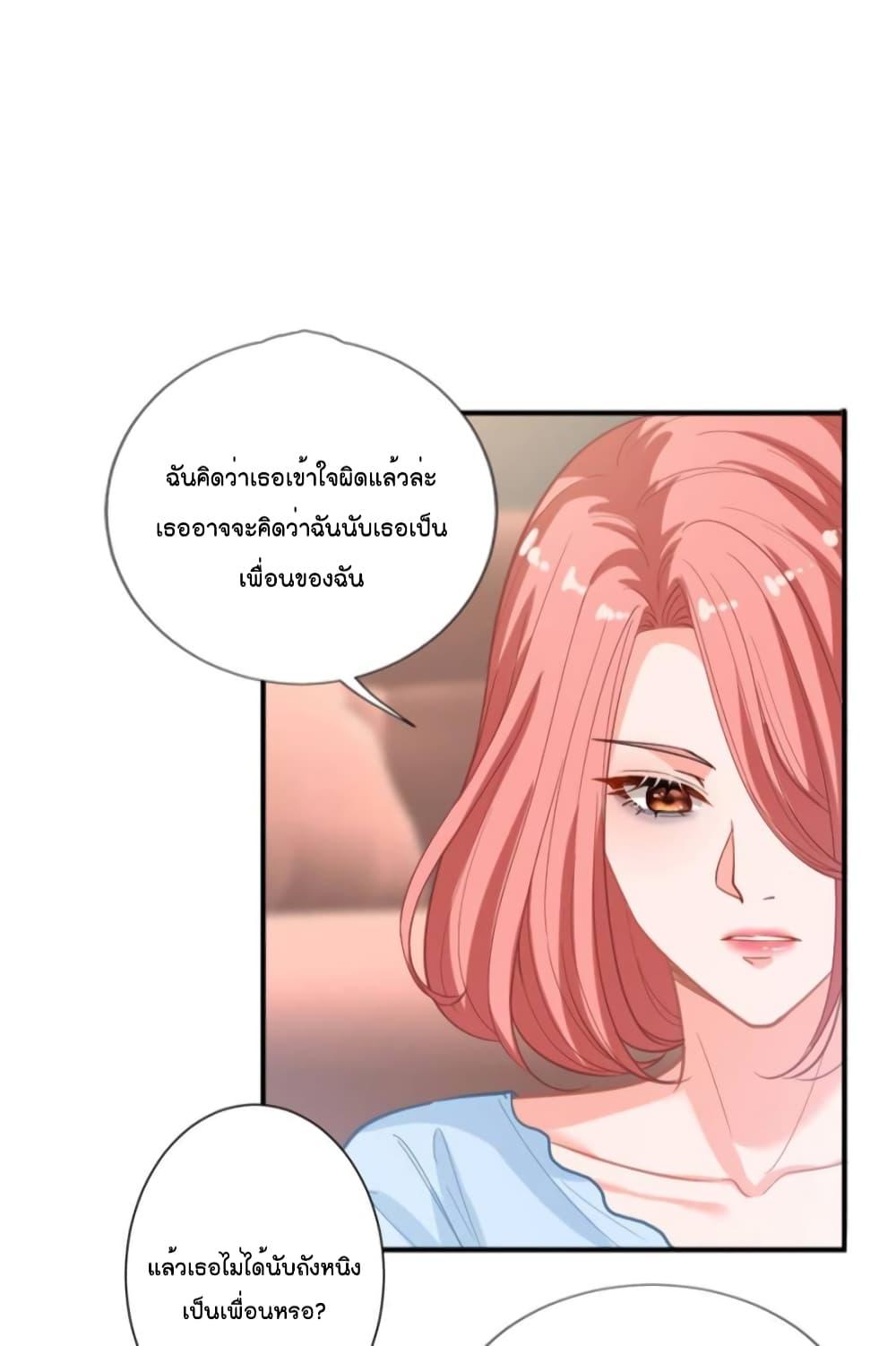 Manga-lc-com อ่านมังงะ อ่านการ์ตูน ออนไลน์ ฟรี Trial Marriage Husband  Need to Work Hard ตอนที่ 1 2 3 4 5 6 7 8 9 10 11 12 13 14 ฟรี ไม่มีโฆษณา Manga-lc - อ่าน มังงะ อ่าน การ์ตูน ออนไลน์ อ่านมังงะ ฟรี
