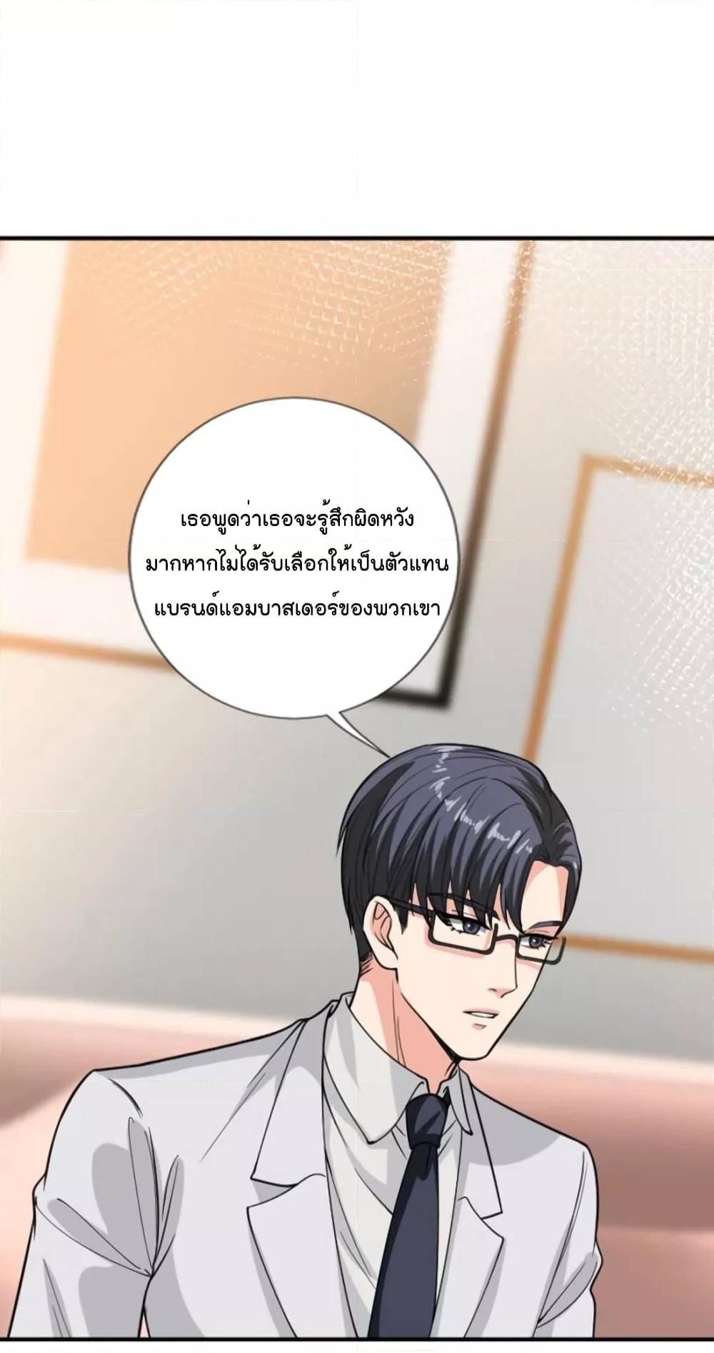 Manga-lc-com อ่านมังงะ อ่านการ์ตูน ออนไลน์ ฟรี Trial Marriage Husband  Need to Work Hard ตอนที่ 1 2 3 4 5 6 7 8 9 10 11 12 13 14 ฟรี ไม่มีโฆษณา Manga-lc - อ่าน มังงะ อ่าน การ์ตูน ออนไลน์ อ่านมังงะ ฟรี