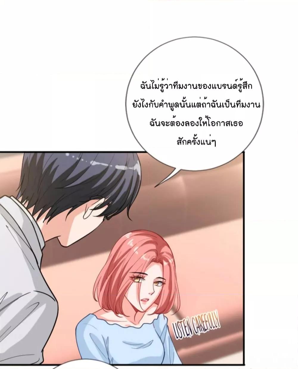 Manga-lc-com อ่านมังงะ อ่านการ์ตูน ออนไลน์ ฟรี Trial Marriage Husband  Need to Work Hard ตอนที่ 1 2 3 4 5 6 7 8 9 10 11 12 13 14 ฟรี ไม่มีโฆษณา Manga-lc - อ่าน มังงะ อ่าน การ์ตูน ออนไลน์ อ่านมังงะ ฟรี