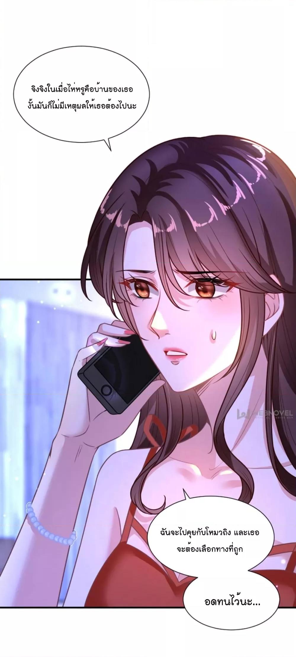 Manga-lc-com อ่านมังงะ อ่านการ์ตูน ออนไลน์ ฟรี Trial Marriage Husband  Need to Work Hard ตอนที่ 1 2 3 4 5 6 7 8 9 10 11 12 13 14 ฟรี ไม่มีโฆษณา Manga-lc - อ่าน มังงะ อ่าน การ์ตูน ออนไลน์ อ่านมังงะ ฟรี