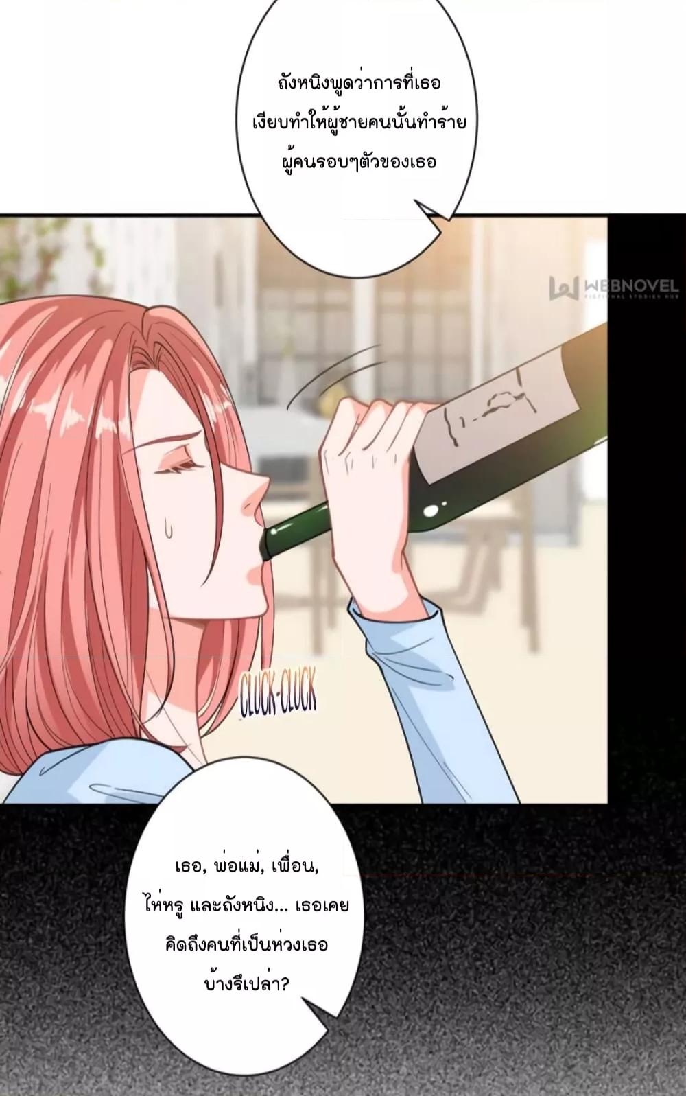 Manga-lc-com อ่านมังงะ อ่านการ์ตูน ออนไลน์ ฟรี Trial Marriage Husband  Need to Work Hard ตอนที่ 1 2 3 4 5 6 7 8 9 10 11 12 13 14 ฟรี ไม่มีโฆษณา Manga-lc - อ่าน มังงะ อ่าน การ์ตูน ออนไลน์ อ่านมังงะ ฟรี