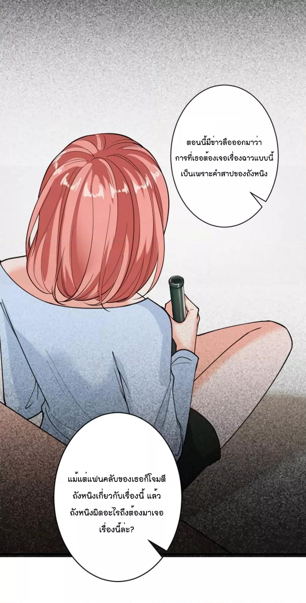 Manga-lc-com อ่านมังงะ อ่านการ์ตูน ออนไลน์ ฟรี Trial Marriage Husband  Need to Work Hard ตอนที่ 1 2 3 4 5 6 7 8 9 10 11 12 13 14 ฟรี ไม่มีโฆษณา Manga-lc - อ่าน มังงะ อ่าน การ์ตูน ออนไลน์ อ่านมังงะ ฟรี
