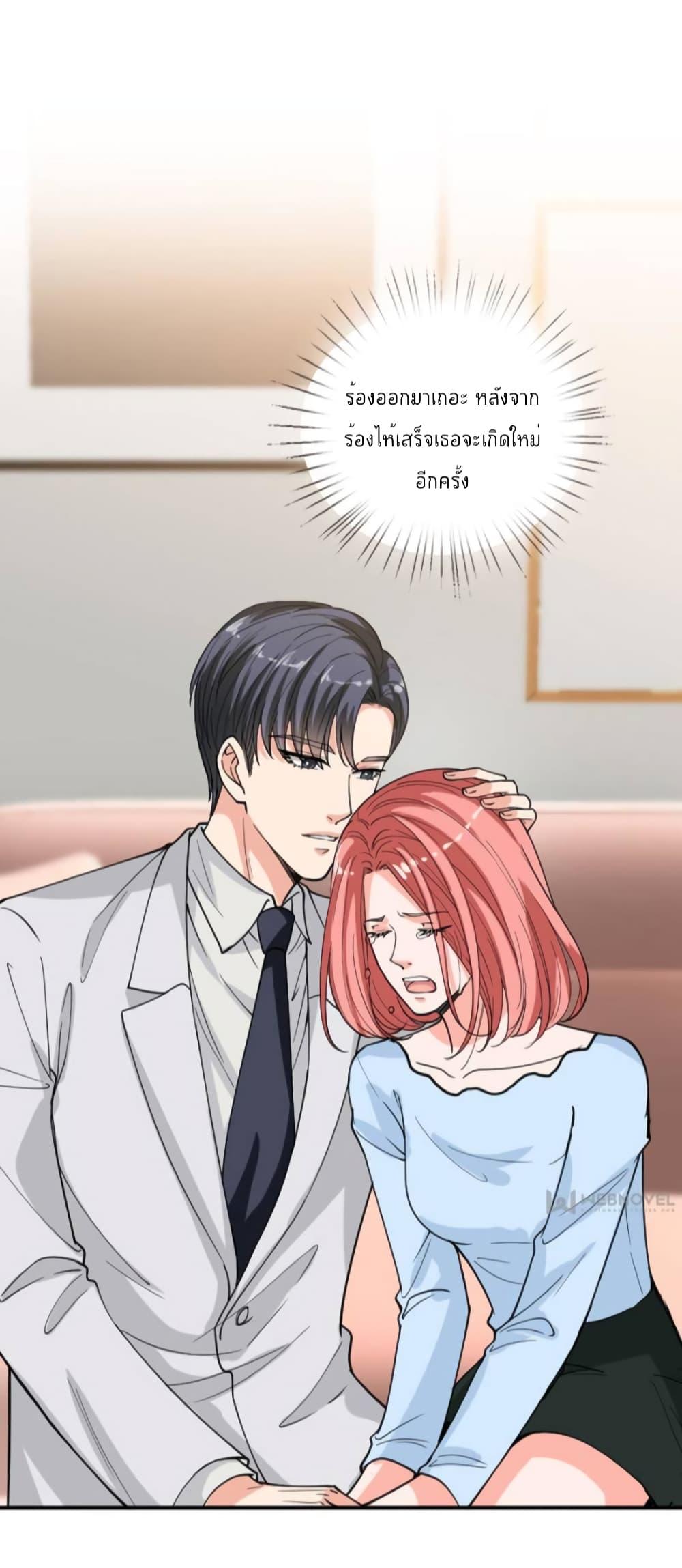 Manga-lc-com อ่านมังงะ อ่านการ์ตูน ออนไลน์ ฟรี Trial Marriage Husband  Need to Work Hard ตอนที่ 1 2 3 4 5 6 7 8 9 10 11 12 13 14 ฟรี ไม่มีโฆษณา Manga-lc - อ่าน มังงะ อ่าน การ์ตูน ออนไลน์ อ่านมังงะ ฟรี