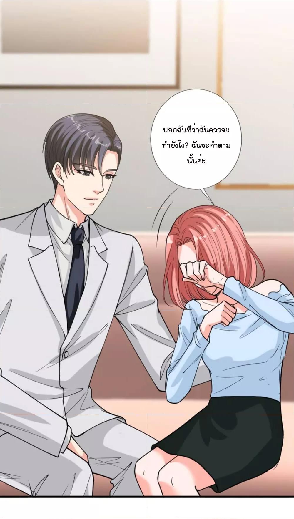 Manga-lc-com อ่านมังงะ อ่านการ์ตูน ออนไลน์ ฟรี Trial Marriage Husband  Need to Work Hard ตอนที่ 1 2 3 4 5 6 7 8 9 10 11 12 13 14 ฟรี ไม่มีโฆษณา Manga-lc - อ่าน มังงะ อ่าน การ์ตูน ออนไลน์ อ่านมังงะ ฟรี