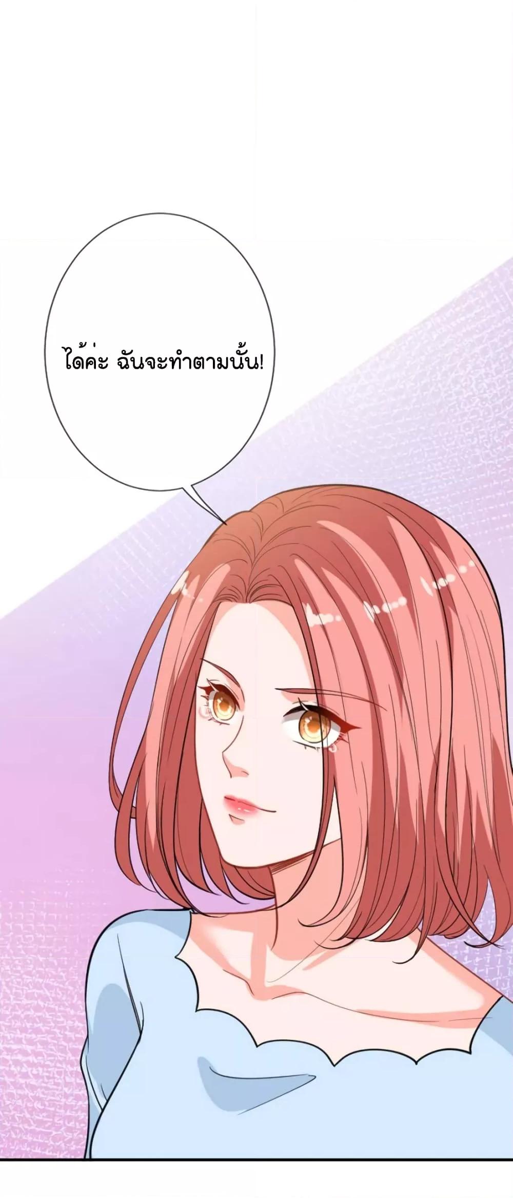 Manga-lc-com อ่านมังงะ อ่านการ์ตูน ออนไลน์ ฟรี Trial Marriage Husband  Need to Work Hard ตอนที่ 1 2 3 4 5 6 7 8 9 10 11 12 13 14 ฟรี ไม่มีโฆษณา Manga-lc - อ่าน มังงะ อ่าน การ์ตูน ออนไลน์ อ่านมังงะ ฟรี