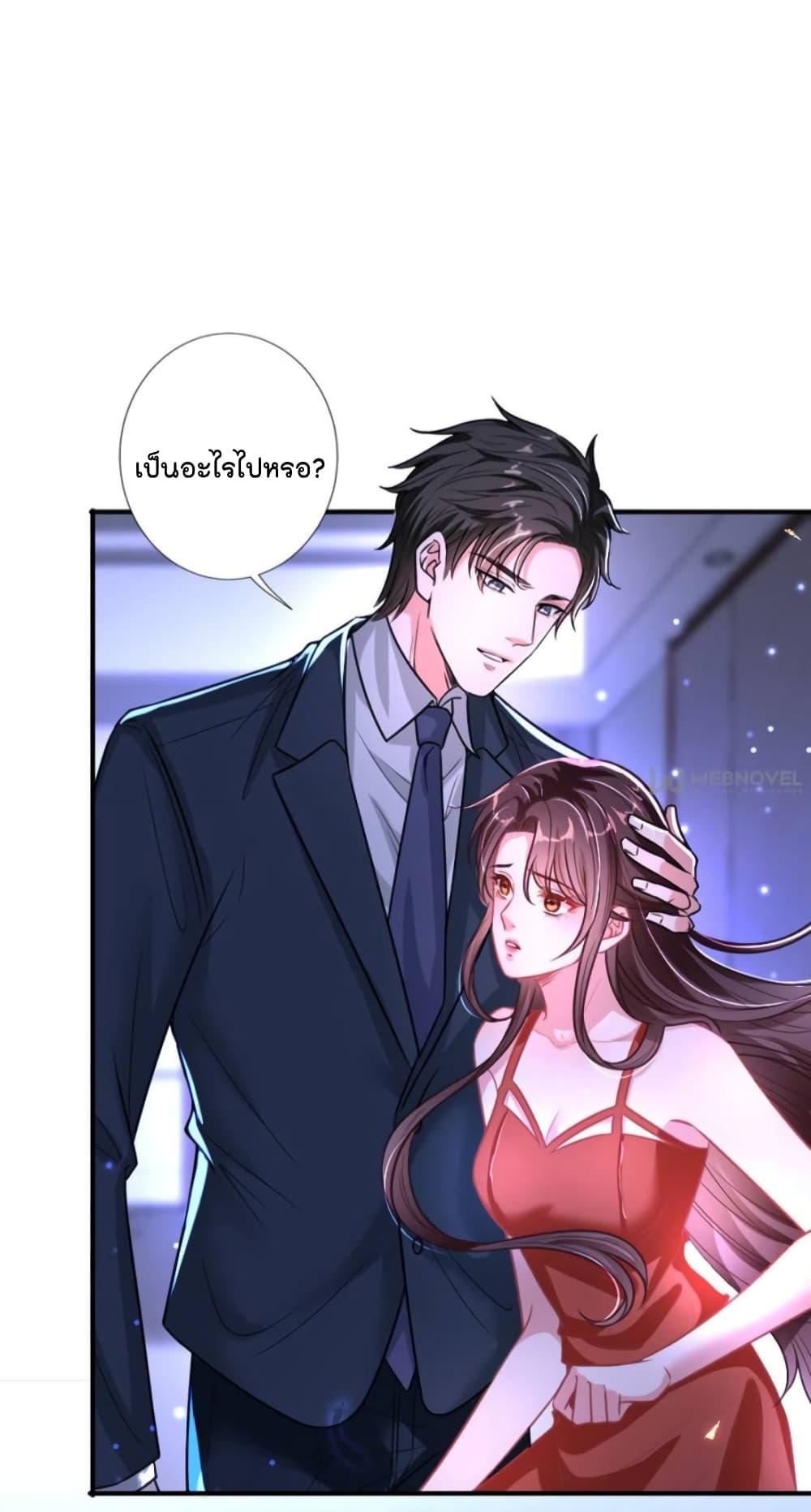 Manga-lc-com อ่านมังงะ อ่านการ์ตูน ออนไลน์ ฟรี Trial Marriage Husband  Need to Work Hard ตอนที่ 1 2 3 4 5 6 7 8 9 10 11 12 13 14 ฟรี ไม่มีโฆษณา Manga-lc - อ่าน มังงะ อ่าน การ์ตูน ออนไลน์ อ่านมังงะ ฟรี