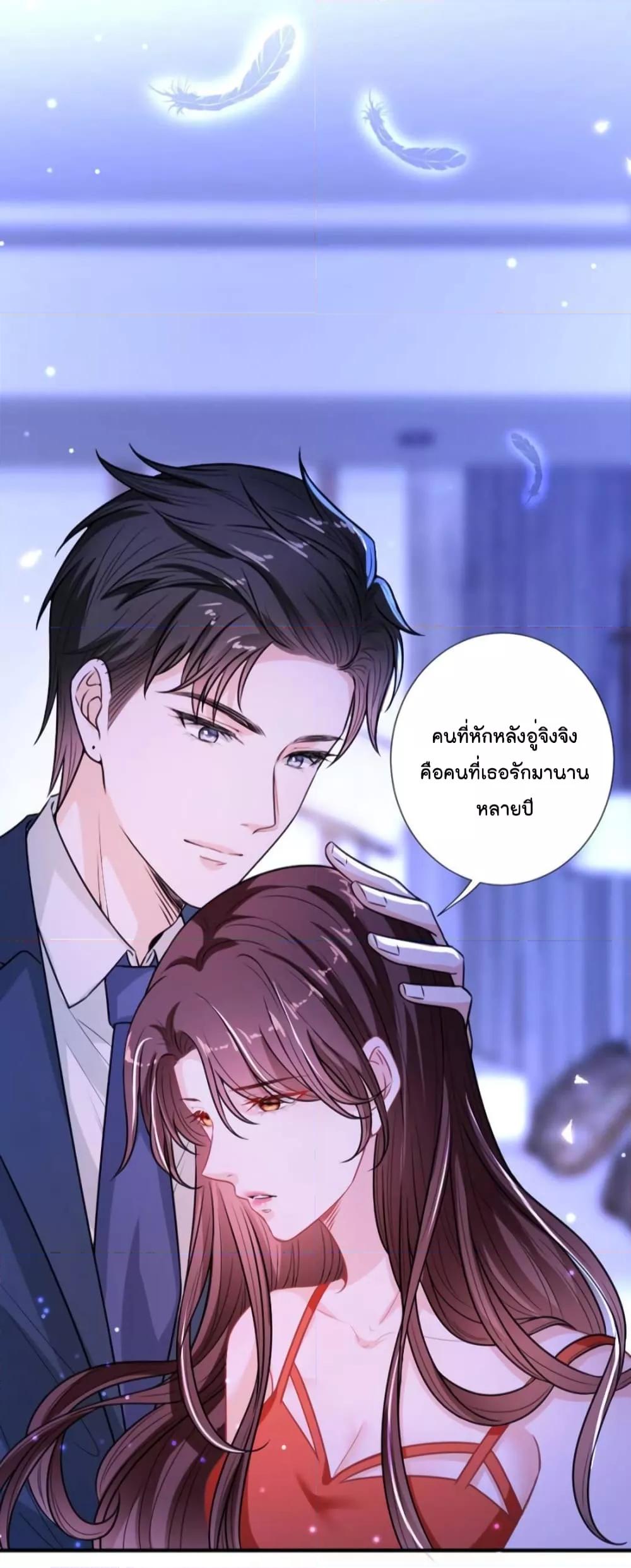 Manga-lc-com อ่านมังงะ อ่านการ์ตูน ออนไลน์ ฟรี Trial Marriage Husband  Need to Work Hard ตอนที่ 1 2 3 4 5 6 7 8 9 10 11 12 13 14 ฟรี ไม่มีโฆษณา Manga-lc - อ่าน มังงะ อ่าน การ์ตูน ออนไลน์ อ่านมังงะ ฟรี
