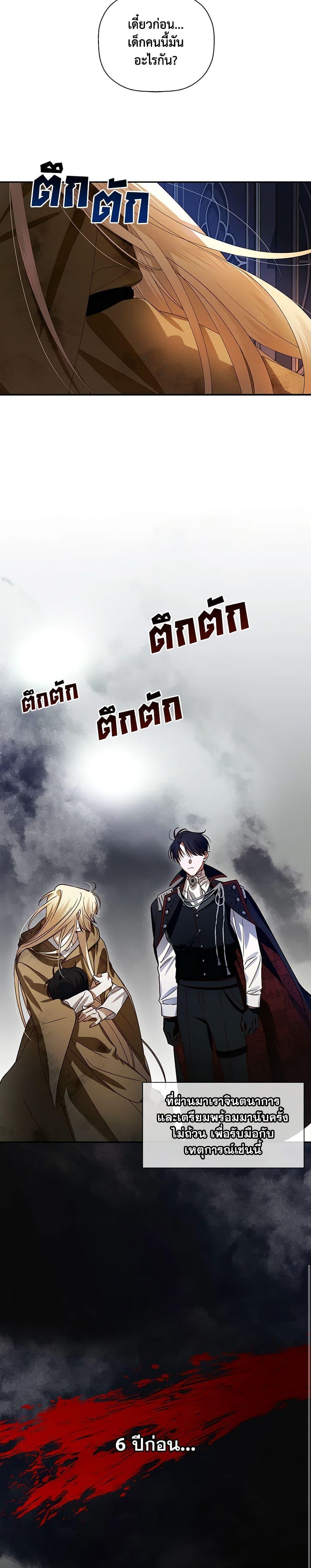 Manga-lc-com อ่านมังงะ อ่านการ์ตูน ออนไลน์ ฟรี How to Hide the Emperor’s Child ตอนที่ 1 2 3 4 5 6 7 8 9 10 11 12 13 14 ฟรี ไม่มีโฆษณา Manga-lc - อ่าน มังงะ อ่าน การ์ตูน ออนไลน์ อ่านมังงะ ฟรี