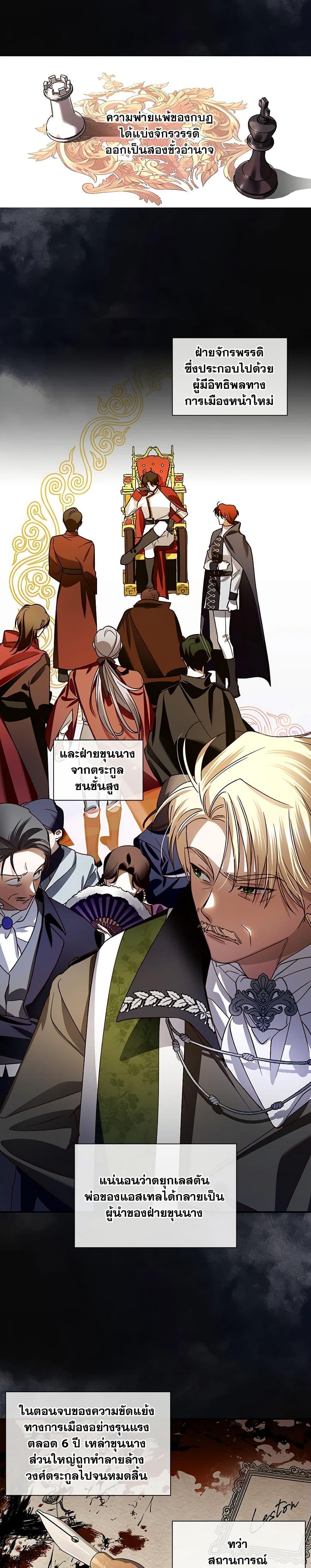 Manga-lc-com อ่านมังงะ อ่านการ์ตูน ออนไลน์ ฟรี How to Hide the Emperor’s Child ตอนที่ 1 2 3 4 5 6 7 8 9 10 11 12 13 14 ฟรี ไม่มีโฆษณา Manga-lc - อ่าน มังงะ อ่าน การ์ตูน ออนไลน์ อ่านมังงะ ฟรี