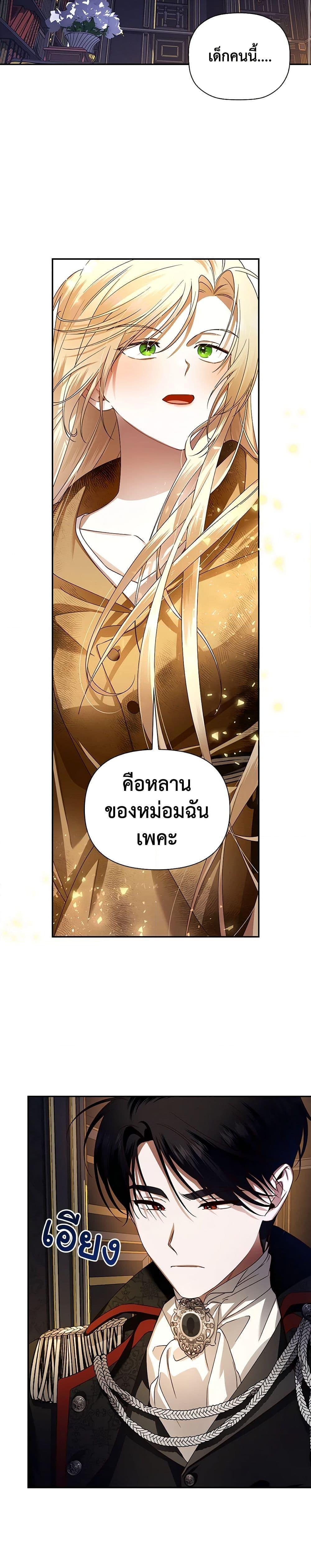 Manga-lc-com อ่านมังงะ อ่านการ์ตูน ออนไลน์ ฟรี How to Hide the Emperor’s Child ตอนที่ 1 2 3 4 5 6 7 8 9 10 11 12 13 14 ฟรี ไม่มีโฆษณา Manga-lc - อ่าน มังงะ อ่าน การ์ตูน ออนไลน์ อ่านมังงะ ฟรี