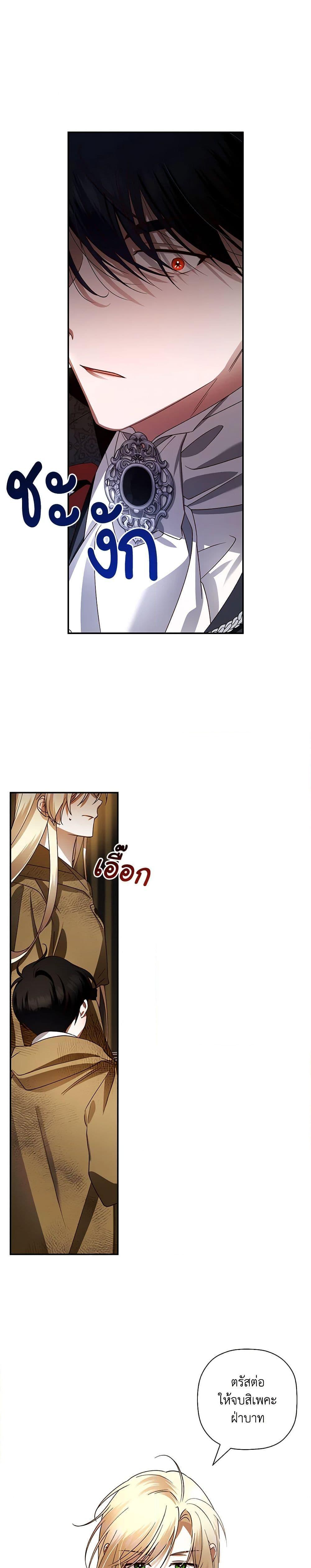 Manga-lc-com อ่านมังงะ อ่านการ์ตูน ออนไลน์ ฟรี How to Hide the Emperor’s Child ตอนที่ 1 2 3 4 5 6 7 8 9 10 11 12 13 14 ฟรี ไม่มีโฆษณา Manga-lc - อ่าน มังงะ อ่าน การ์ตูน ออนไลน์ อ่านมังงะ ฟรี