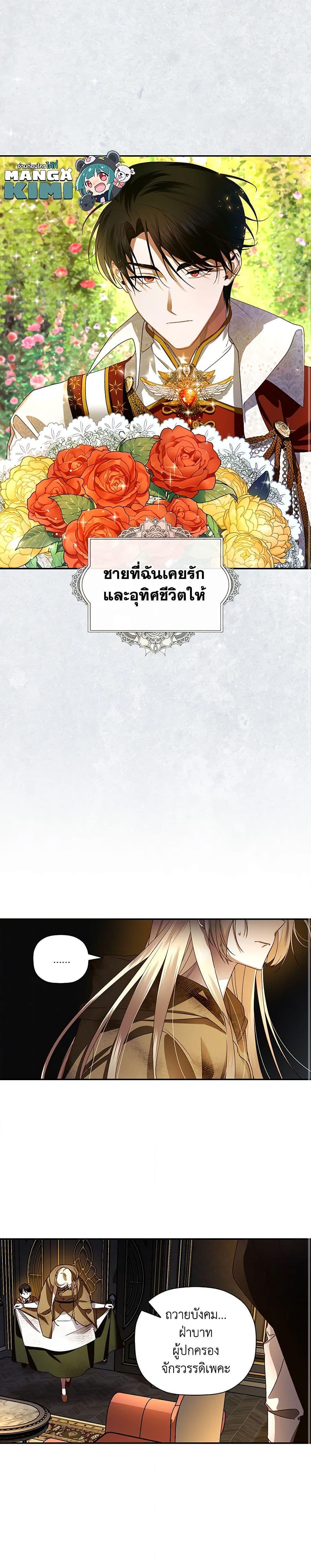 Manga-lc-com อ่านมังงะ อ่านการ์ตูน ออนไลน์ ฟรี How to Hide the Emperor’s Child ตอนที่ 1 2 3 4 5 6 7 8 9 10 11 12 13 14 ฟรี ไม่มีโฆษณา Manga-lc - อ่าน มังงะ อ่าน การ์ตูน ออนไลน์ อ่านมังงะ ฟรี