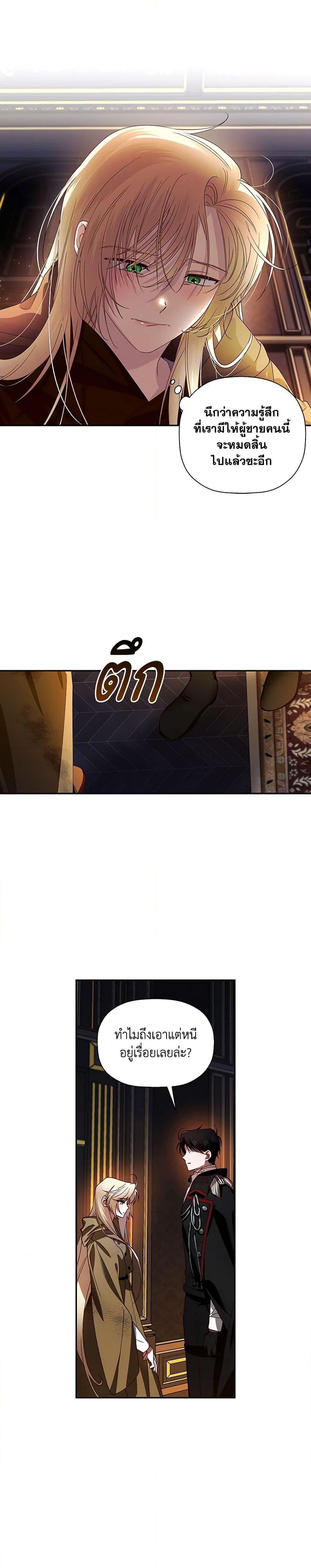 Manga-lc-com อ่านมังงะ อ่านการ์ตูน ออนไลน์ ฟรี How to Hide the Emperor’s Child ตอนที่ 1 2 3 4 5 6 7 8 9 10 11 12 13 14 ฟรี ไม่มีโฆษณา Manga-lc - อ่าน มังงะ อ่าน การ์ตูน ออนไลน์ อ่านมังงะ ฟรี