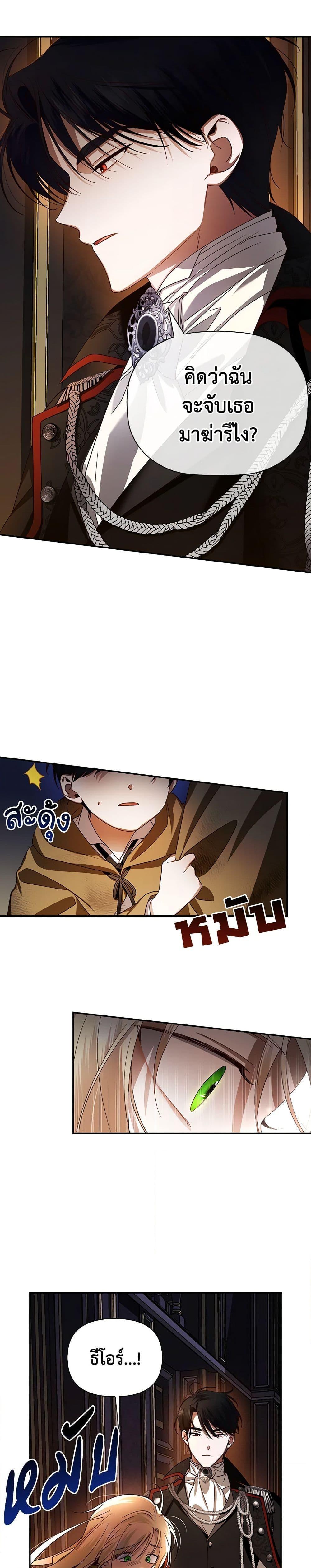 Manga-lc-com อ่านมังงะ อ่านการ์ตูน ออนไลน์ ฟรี How to Hide the Emperor’s Child ตอนที่ 1 2 3 4 5 6 7 8 9 10 11 12 13 14 ฟรี ไม่มีโฆษณา Manga-lc - อ่าน มังงะ อ่าน การ์ตูน ออนไลน์ อ่านมังงะ ฟรี