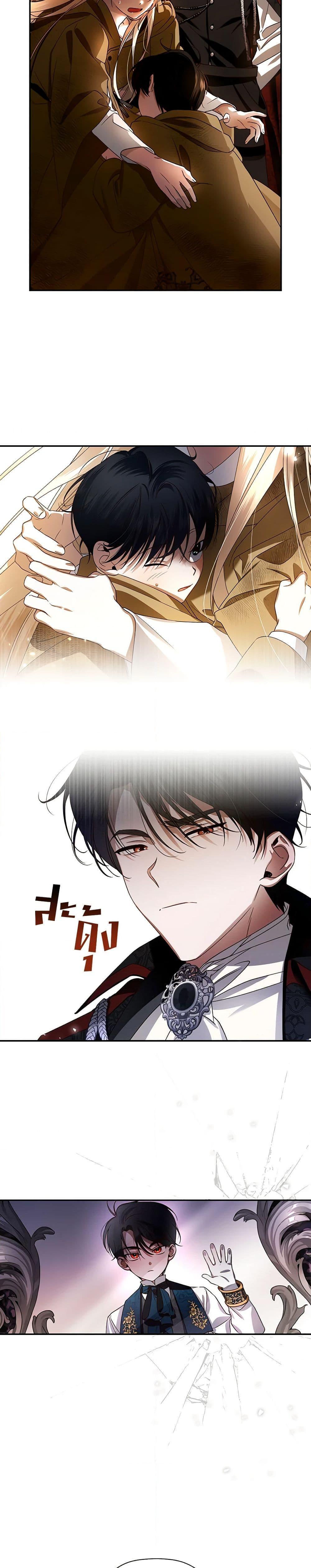 Manga-lc-com อ่านมังงะ อ่านการ์ตูน ออนไลน์ ฟรี How to Hide the Emperor’s Child ตอนที่ 1 2 3 4 5 6 7 8 9 10 11 12 13 14 ฟรี ไม่มีโฆษณา Manga-lc - อ่าน มังงะ อ่าน การ์ตูน ออนไลน์ อ่านมังงะ ฟรี