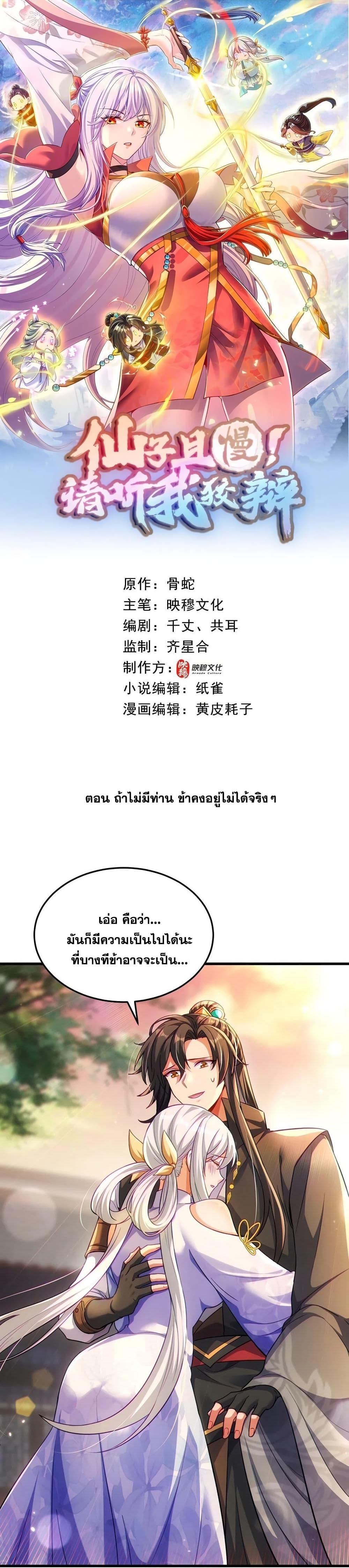 Manga-lc-com อ่านมังงะ อ่านการ์ตูน ออนไลน์ ฟรี Fairy, wait a moment! Please listen to my argument ตอนที่ 1 2 3 4 5 6 7 8 9 10 11 12 13 14 ฟรี ไม่มีโฆษณา Manga-lc - อ่าน มังงะ อ่าน การ์ตูน ออนไลน์ อ่านมังงะ ฟรี