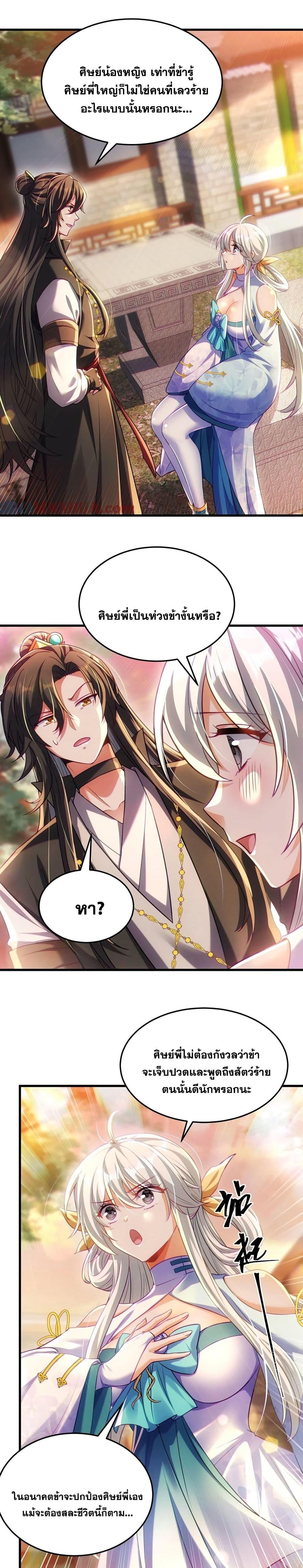 Manga-lc-com อ่านมังงะ อ่านการ์ตูน ออนไลน์ ฟรี Fairy, wait a moment! Please listen to my argument ตอนที่ 1 2 3 4 5 6 7 8 9 10 11 12 13 14 ฟรี ไม่มีโฆษณา Manga-lc - อ่าน มังงะ อ่าน การ์ตูน ออนไลน์ อ่านมังงะ ฟรี