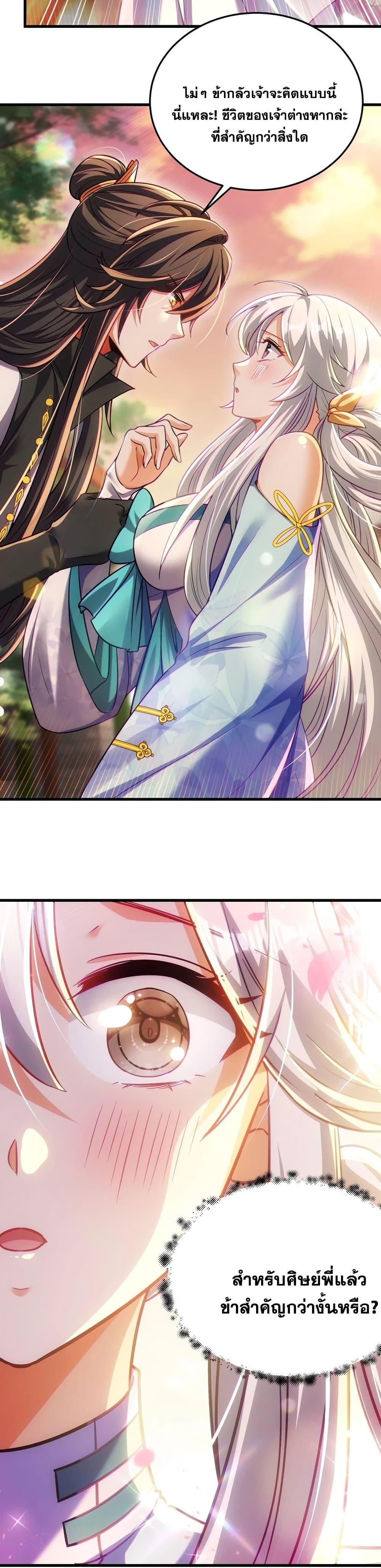 Manga-lc-com อ่านมังงะ อ่านการ์ตูน ออนไลน์ ฟรี Fairy, wait a moment! Please listen to my argument ตอนที่ 1 2 3 4 5 6 7 8 9 10 11 12 13 14 ฟรี ไม่มีโฆษณา Manga-lc - อ่าน มังงะ อ่าน การ์ตูน ออนไลน์ อ่านมังงะ ฟรี