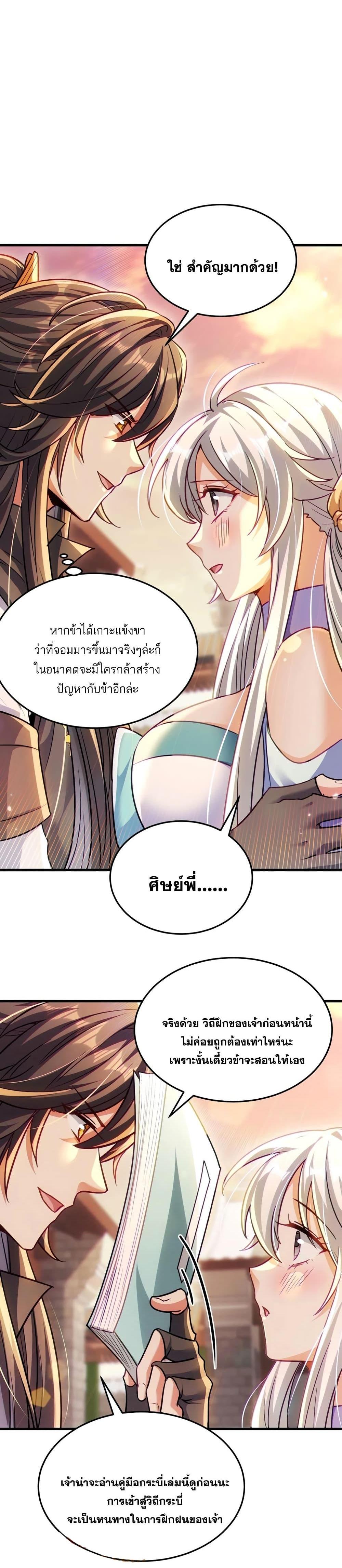 Manga-lc-com อ่านมังงะ อ่านการ์ตูน ออนไลน์ ฟรี Fairy, wait a moment! Please listen to my argument ตอนที่ 1 2 3 4 5 6 7 8 9 10 11 12 13 14 ฟรี ไม่มีโฆษณา Manga-lc - อ่าน มังงะ อ่าน การ์ตูน ออนไลน์ อ่านมังงะ ฟรี