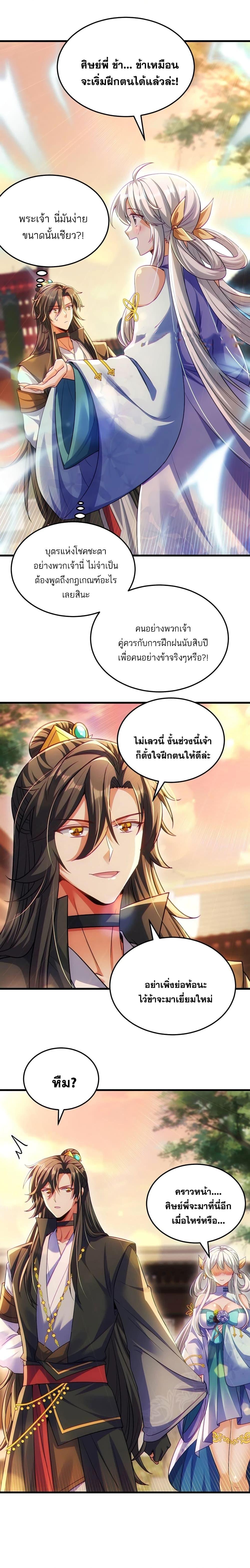 Manga-lc-com อ่านมังงะ อ่านการ์ตูน ออนไลน์ ฟรี Fairy, wait a moment! Please listen to my argument ตอนที่ 1 2 3 4 5 6 7 8 9 10 11 12 13 14 ฟรี ไม่มีโฆษณา Manga-lc - อ่าน มังงะ อ่าน การ์ตูน ออนไลน์ อ่านมังงะ ฟรี