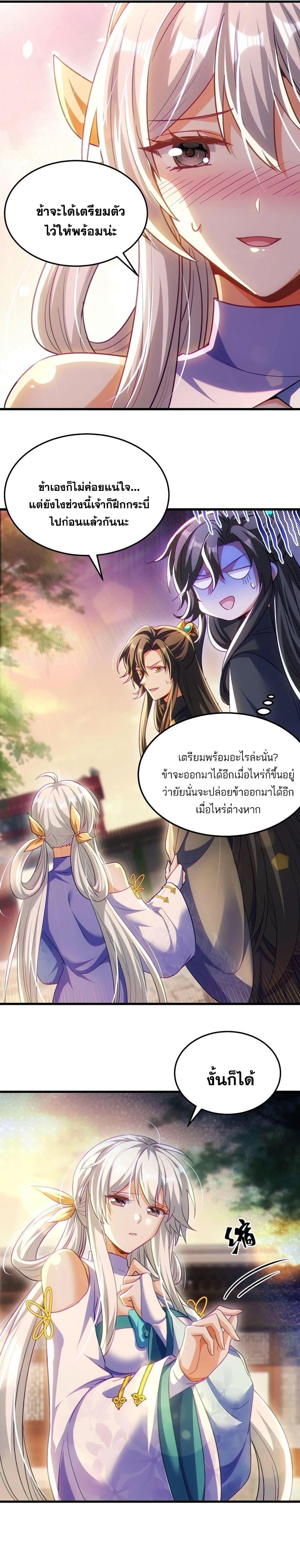 Manga-lc-com อ่านมังงะ อ่านการ์ตูน ออนไลน์ ฟรี Fairy, wait a moment! Please listen to my argument ตอนที่ 1 2 3 4 5 6 7 8 9 10 11 12 13 14 ฟรี ไม่มีโฆษณา Manga-lc - อ่าน มังงะ อ่าน การ์ตูน ออนไลน์ อ่านมังงะ ฟรี