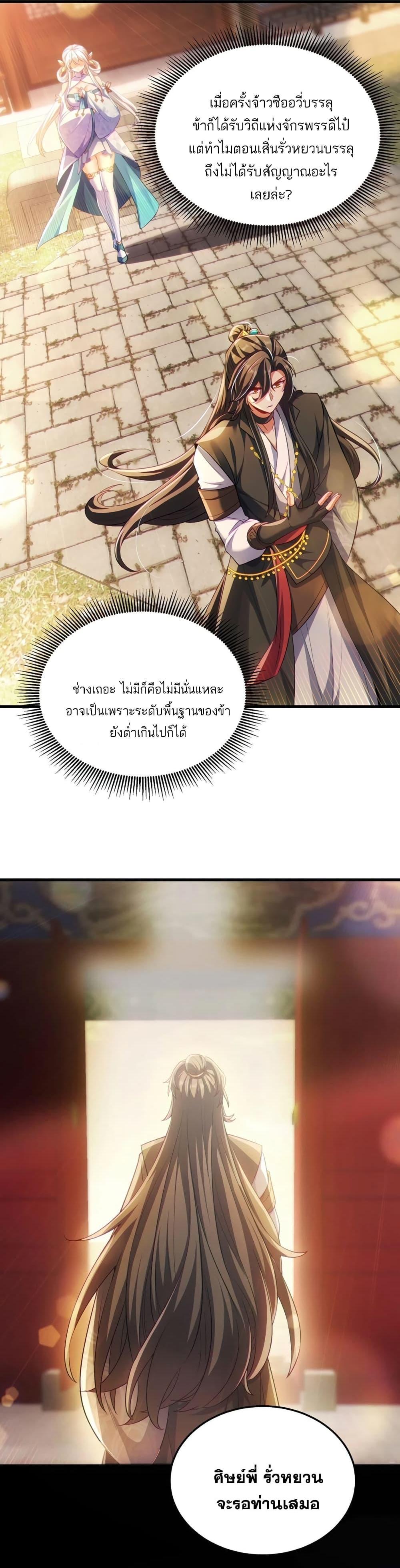 Manga-lc-com อ่านมังงะ อ่านการ์ตูน ออนไลน์ ฟรี Fairy, wait a moment! Please listen to my argument ตอนที่ 1 2 3 4 5 6 7 8 9 10 11 12 13 14 ฟรี ไม่มีโฆษณา Manga-lc - อ่าน มังงะ อ่าน การ์ตูน ออนไลน์ อ่านมังงะ ฟรี