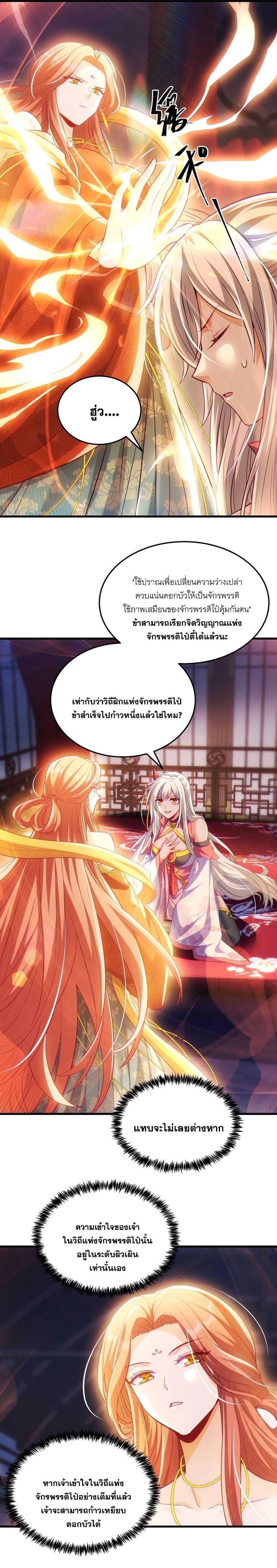 Manga-lc-com อ่านมังงะ อ่านการ์ตูน ออนไลน์ ฟรี Fairy, wait a moment! Please listen to my argument ตอนที่ 1 2 3 4 5 6 7 8 9 10 11 12 13 14 ฟรี ไม่มีโฆษณา Manga-lc - อ่าน มังงะ อ่าน การ์ตูน ออนไลน์ อ่านมังงะ ฟรี