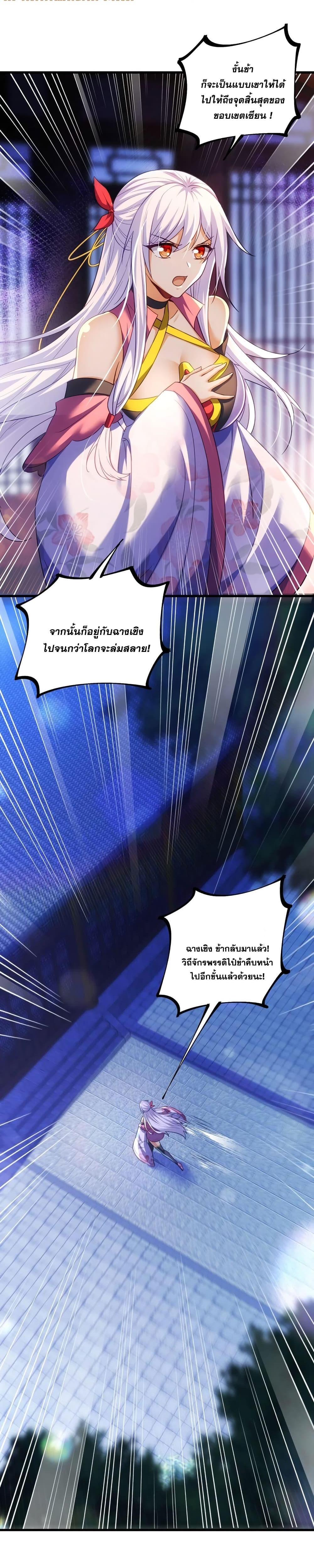 Manga-lc-com อ่านมังงะ อ่านการ์ตูน ออนไลน์ ฟรี Fairy, wait a moment! Please listen to my argument ตอนที่ 1 2 3 4 5 6 7 8 9 10 11 12 13 14 ฟรี ไม่มีโฆษณา Manga-lc - อ่าน มังงะ อ่าน การ์ตูน ออนไลน์ อ่านมังงะ ฟรี