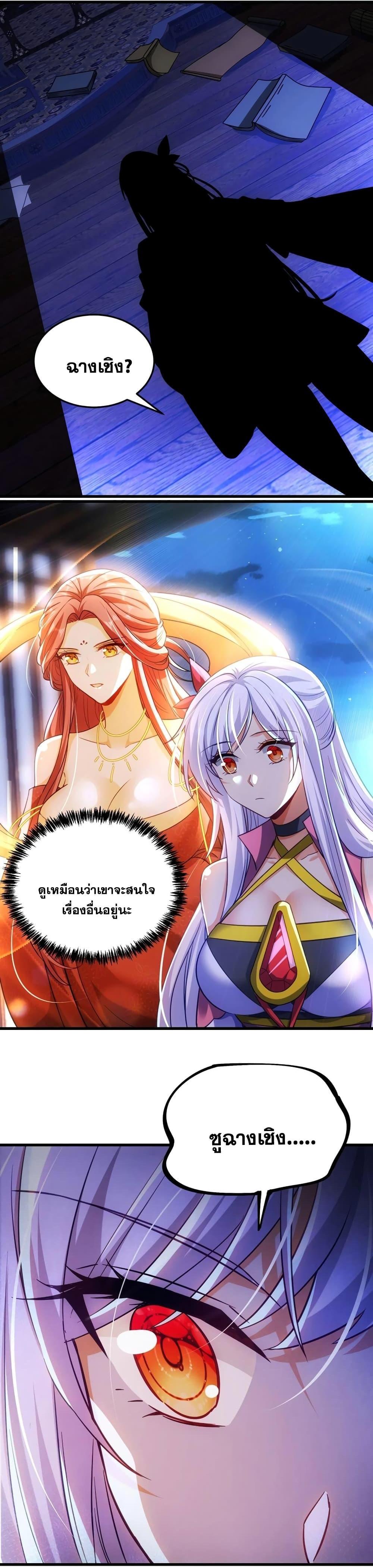 Manga-lc-com อ่านมังงะ อ่านการ์ตูน ออนไลน์ ฟรี Fairy, wait a moment! Please listen to my argument ตอนที่ 1 2 3 4 5 6 7 8 9 10 11 12 13 14 ฟรี ไม่มีโฆษณา Manga-lc - อ่าน มังงะ อ่าน การ์ตูน ออนไลน์ อ่านมังงะ ฟรี