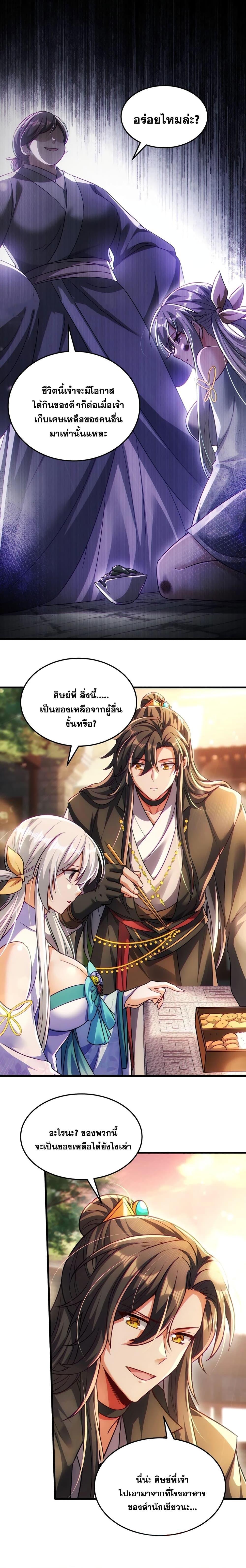 Manga-lc-com อ่านมังงะ อ่านการ์ตูน ออนไลน์ ฟรี Fairy, wait a moment! Please listen to my argument ตอนที่ 1 2 3 4 5 6 7 8 9 10 11 12 13 14 ฟรี ไม่มีโฆษณา Manga-lc - อ่าน มังงะ อ่าน การ์ตูน ออนไลน์ อ่านมังงะ ฟรี