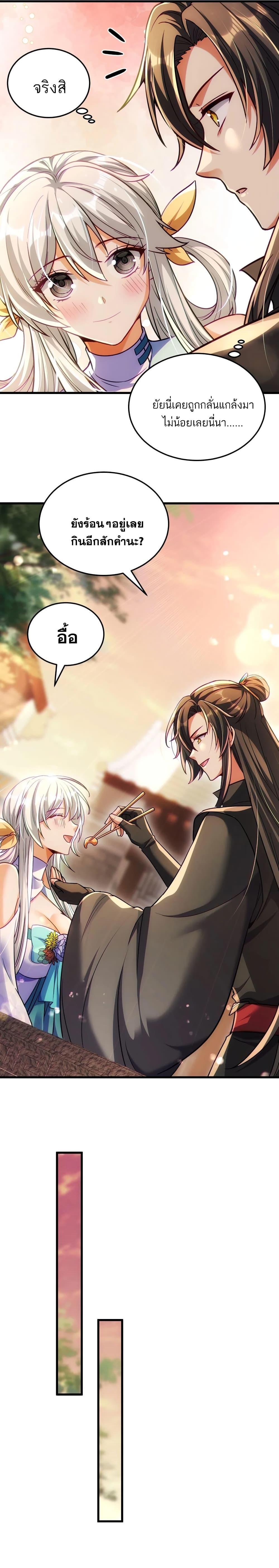 Manga-lc-com อ่านมังงะ อ่านการ์ตูน ออนไลน์ ฟรี Fairy, wait a moment! Please listen to my argument ตอนที่ 1 2 3 4 5 6 7 8 9 10 11 12 13 14 ฟรี ไม่มีโฆษณา Manga-lc - อ่าน มังงะ อ่าน การ์ตูน ออนไลน์ อ่านมังงะ ฟรี