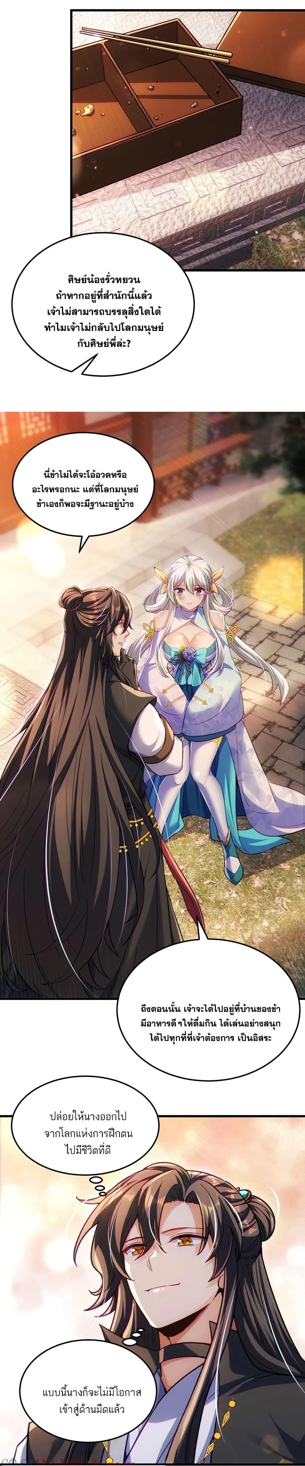 Manga-lc-com อ่านมังงะ อ่านการ์ตูน ออนไลน์ ฟรี Fairy, wait a moment! Please listen to my argument ตอนที่ 1 2 3 4 5 6 7 8 9 10 11 12 13 14 ฟรี ไม่มีโฆษณา Manga-lc - อ่าน มังงะ อ่าน การ์ตูน ออนไลน์ อ่านมังงะ ฟรี