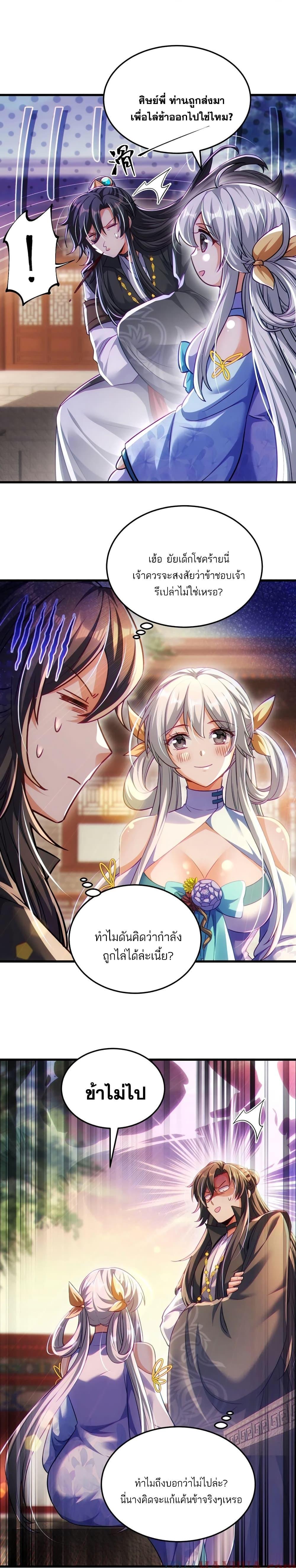 Manga-lc-com อ่านมังงะ อ่านการ์ตูน ออนไลน์ ฟรี Fairy, wait a moment! Please listen to my argument ตอนที่ 1 2 3 4 5 6 7 8 9 10 11 12 13 14 ฟรี ไม่มีโฆษณา Manga-lc - อ่าน มังงะ อ่าน การ์ตูน ออนไลน์ อ่านมังงะ ฟรี