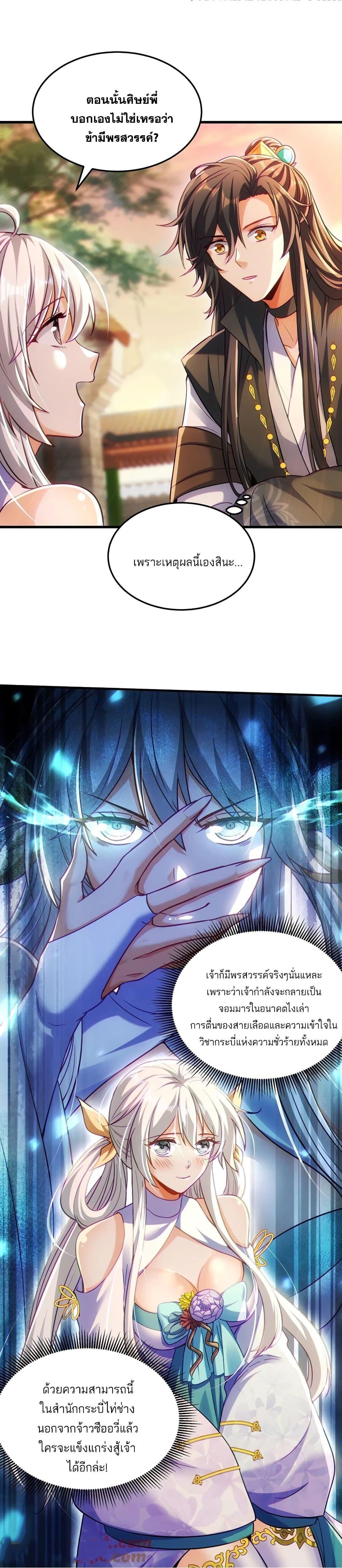 Manga-lc-com อ่านมังงะ อ่านการ์ตูน ออนไลน์ ฟรี Fairy, wait a moment! Please listen to my argument ตอนที่ 1 2 3 4 5 6 7 8 9 10 11 12 13 14 ฟรี ไม่มีโฆษณา Manga-lc - อ่าน มังงะ อ่าน การ์ตูน ออนไลน์ อ่านมังงะ ฟรี