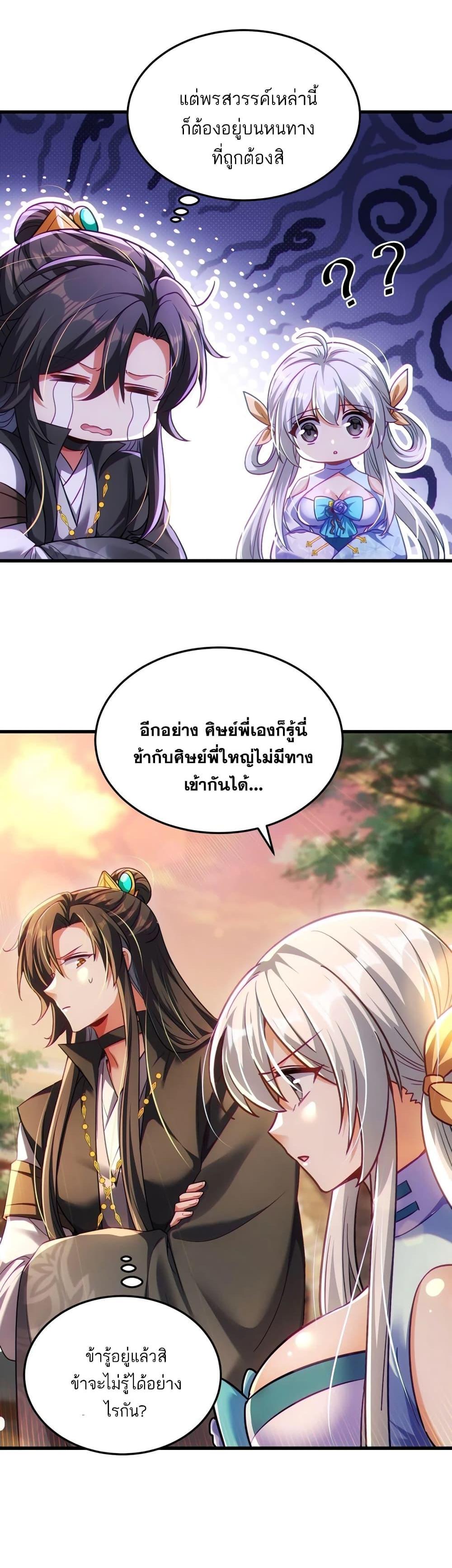 Manga-lc-com อ่านมังงะ อ่านการ์ตูน ออนไลน์ ฟรี Fairy, wait a moment! Please listen to my argument ตอนที่ 1 2 3 4 5 6 7 8 9 10 11 12 13 14 ฟรี ไม่มีโฆษณา Manga-lc - อ่าน มังงะ อ่าน การ์ตูน ออนไลน์ อ่านมังงะ ฟรี