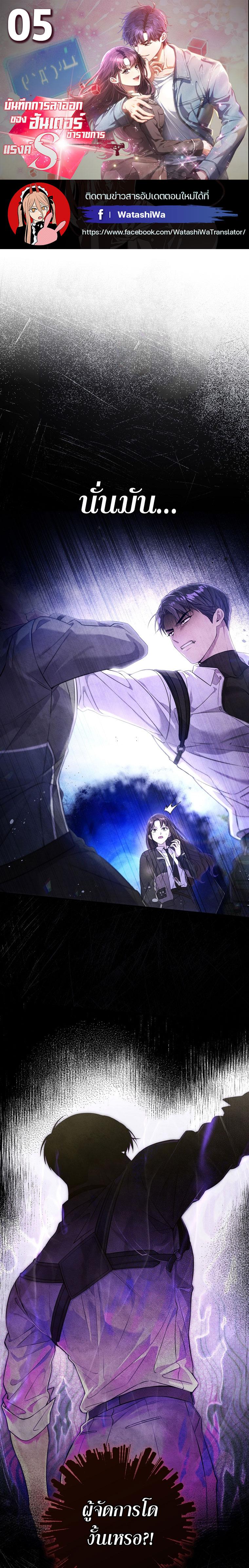 Manga-lc-com อ่านมังงะ อ่านการ์ตูน ออนไลน์ ฟรี Civil Servant Hunter’s S-Class Resignation Log ตอนที่ 1 2 3 4 5 6 7 8 9 10 11 12 13 14 ฟรี ไม่มีโฆษณา Manga-lc - อ่าน มังงะ อ่าน การ์ตูน ออนไลน์ อ่านมังงะ ฟรี