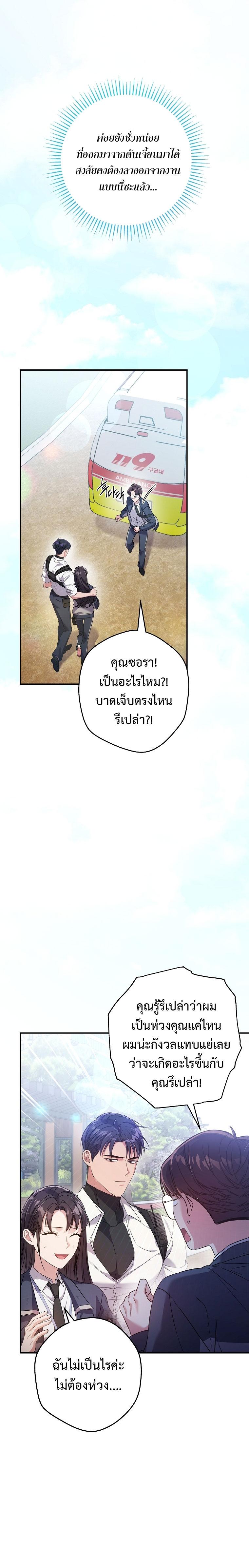 Manga-lc-com อ่านมังงะ อ่านการ์ตูน ออนไลน์ ฟรี Civil Servant Hunter’s S-Class Resignation Log ตอนที่ 1 2 3 4 5 6 7 8 9 10 11 12 13 14 ฟรี ไม่มีโฆษณา Manga-lc - อ่าน มังงะ อ่าน การ์ตูน ออนไลน์ อ่านมังงะ ฟรี