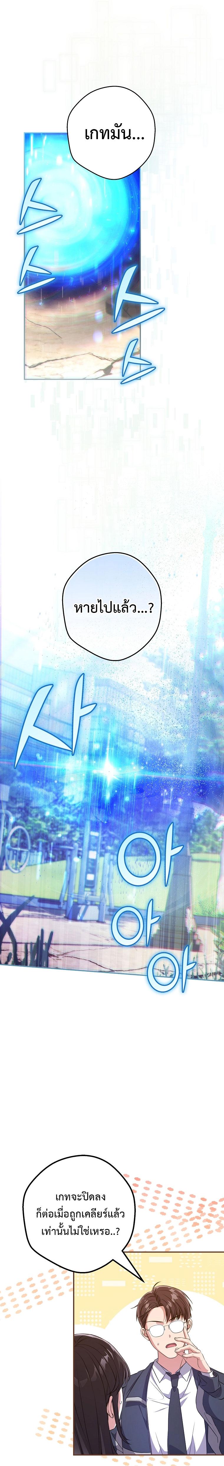 Manga-lc-com อ่านมังงะ อ่านการ์ตูน ออนไลน์ ฟรี Civil Servant Hunter’s S-Class Resignation Log ตอนที่ 1 2 3 4 5 6 7 8 9 10 11 12 13 14 ฟรี ไม่มีโฆษณา Manga-lc - อ่าน มังงะ อ่าน การ์ตูน ออนไลน์ อ่านมังงะ ฟรี