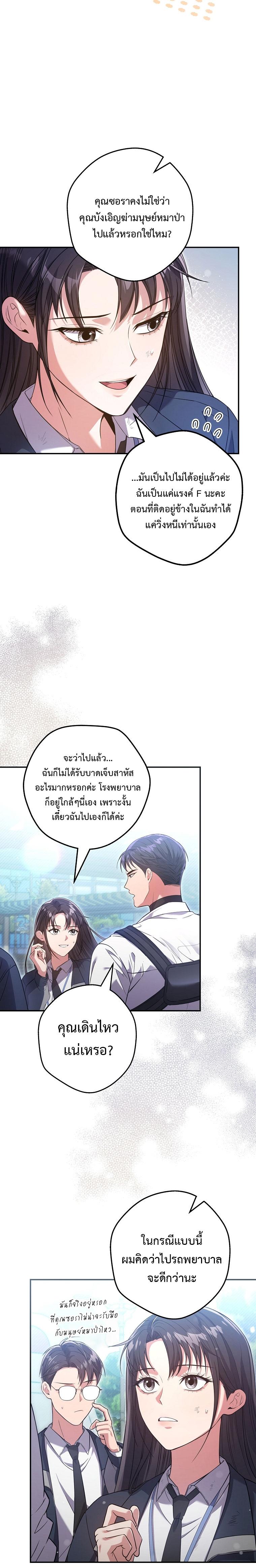 Manga-lc-com อ่านมังงะ อ่านการ์ตูน ออนไลน์ ฟรี Civil Servant Hunter’s S-Class Resignation Log ตอนที่ 1 2 3 4 5 6 7 8 9 10 11 12 13 14 ฟรี ไม่มีโฆษณา Manga-lc - อ่าน มังงะ อ่าน การ์ตูน ออนไลน์ อ่านมังงะ ฟรี