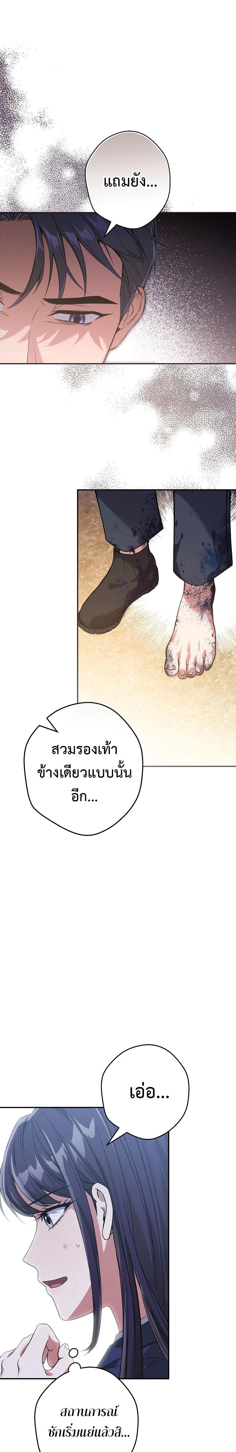 Manga-lc-com อ่านมังงะ อ่านการ์ตูน ออนไลน์ ฟรี Civil Servant Hunter’s S-Class Resignation Log ตอนที่ 1 2 3 4 5 6 7 8 9 10 11 12 13 14 ฟรี ไม่มีโฆษณา Manga-lc - อ่าน มังงะ อ่าน การ์ตูน ออนไลน์ อ่านมังงะ ฟรี