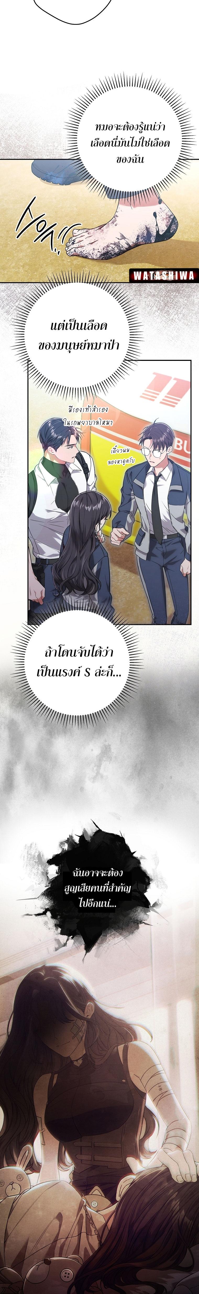 Manga-lc-com อ่านมังงะ อ่านการ์ตูน ออนไลน์ ฟรี Civil Servant Hunter’s S-Class Resignation Log ตอนที่ 1 2 3 4 5 6 7 8 9 10 11 12 13 14 ฟรี ไม่มีโฆษณา Manga-lc - อ่าน มังงะ อ่าน การ์ตูน ออนไลน์ อ่านมังงะ ฟรี