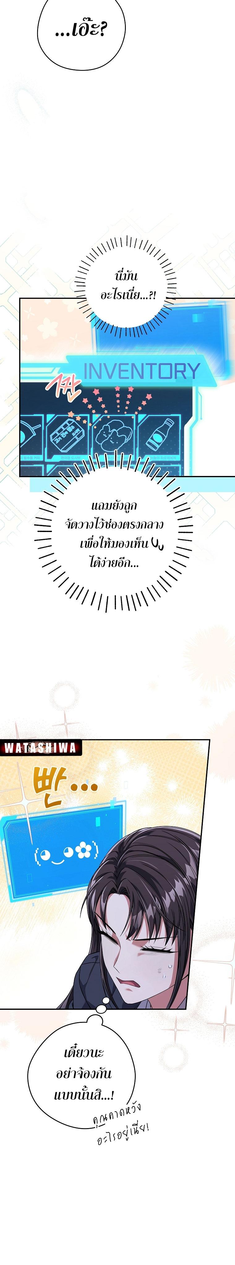 Manga-lc-com อ่านมังงะ อ่านการ์ตูน ออนไลน์ ฟรี Civil Servant Hunter’s S-Class Resignation Log ตอนที่ 1 2 3 4 5 6 7 8 9 10 11 12 13 14 ฟรี ไม่มีโฆษณา Manga-lc - อ่าน มังงะ อ่าน การ์ตูน ออนไลน์ อ่านมังงะ ฟรี