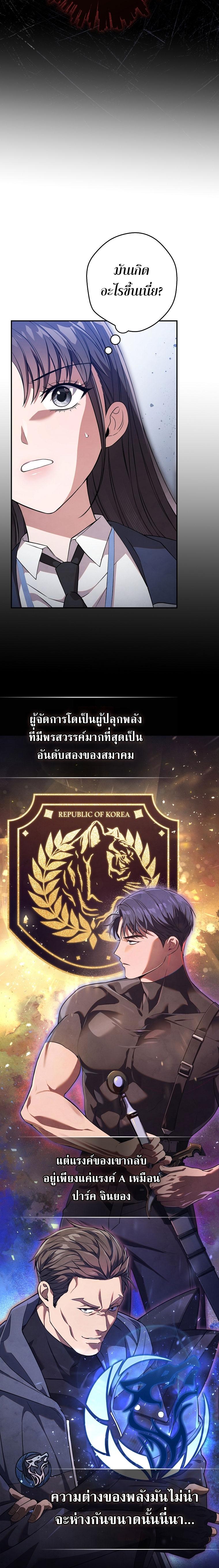 Manga-lc-com อ่านมังงะ อ่านการ์ตูน ออนไลน์ ฟรี Civil Servant Hunter’s S-Class Resignation Log ตอนที่ 1 2 3 4 5 6 7 8 9 10 11 12 13 14 ฟรี ไม่มีโฆษณา Manga-lc - อ่าน มังงะ อ่าน การ์ตูน ออนไลน์ อ่านมังงะ ฟรี
