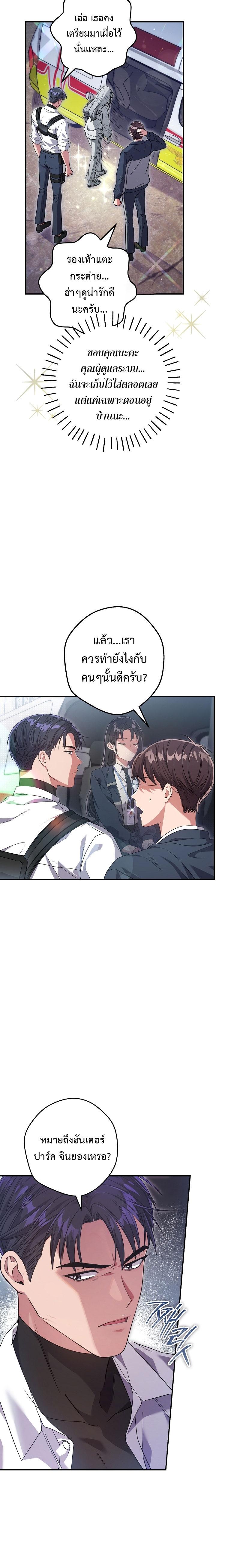 Manga-lc-com อ่านมังงะ อ่านการ์ตูน ออนไลน์ ฟรี Civil Servant Hunter’s S-Class Resignation Log ตอนที่ 1 2 3 4 5 6 7 8 9 10 11 12 13 14 ฟรี ไม่มีโฆษณา Manga-lc - อ่าน มังงะ อ่าน การ์ตูน ออนไลน์ อ่านมังงะ ฟรี