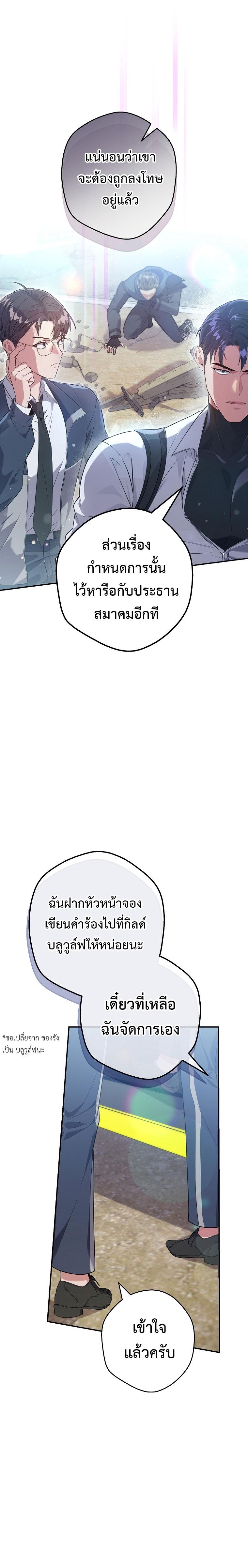 Manga-lc-com อ่านมังงะ อ่านการ์ตูน ออนไลน์ ฟรี Civil Servant Hunter’s S-Class Resignation Log ตอนที่ 1 2 3 4 5 6 7 8 9 10 11 12 13 14 ฟรี ไม่มีโฆษณา Manga-lc - อ่าน มังงะ อ่าน การ์ตูน ออนไลน์ อ่านมังงะ ฟรี